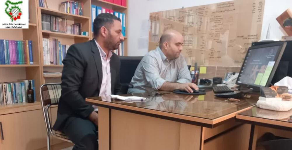 دیدار جناب مهندس قاسمی مسئول بسیج مهندسین صنعت و معدن خراسان جنوبی با مهندس سید آبادی مسئول بسیجی کلنیک پایش و مانع زدایی استان به مناسبت هفته بسیج